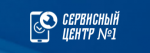 Логотип сервисного центра Номер 1