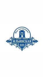 Логотип сервисного центра МЫ ПОЧИНИМ!