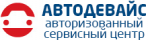 Логотип cервисного центра Автодевайс