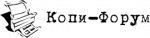 Логотип сервисного центра Копи-форум