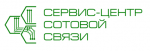 Логотип сервисного центра Сотовой Связи