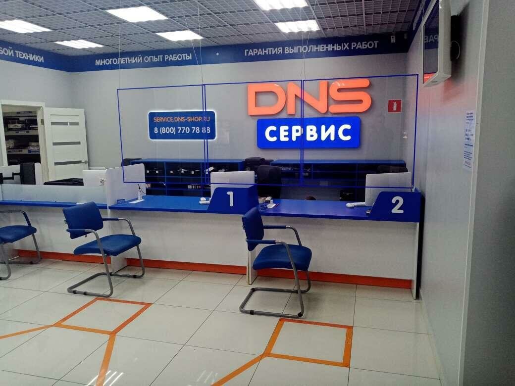 DNS – сервисный центр в Нижнем Новгороде, контакты, цены, отзывы