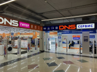 Сервисный центр DNS фото 8